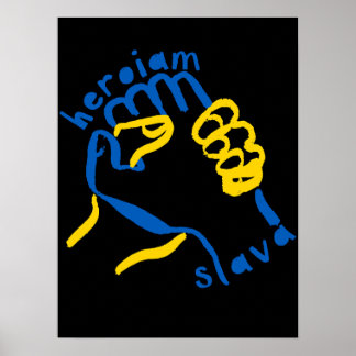 ウクライナポスターのサポート ポスター