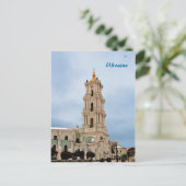 ウクライナポストカード ポストカード (スタンド正面)