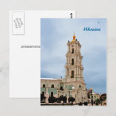 ウクライナポストカード ポストカード (正面/裏面)