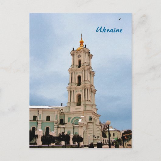 ウクライナポストカード ポストカード (正面)