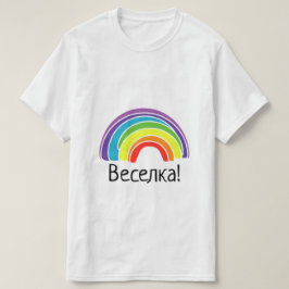 ウクライナレインボー Tシャツ