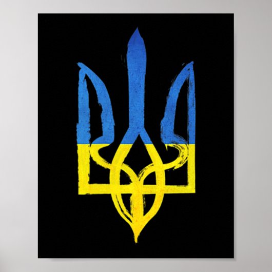 ウクライナヴィンテージトリデントポケットハートサポート ポスター (正面)