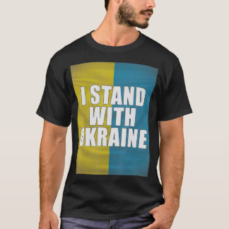 ウクライナ人と共にウクライナ祈人に対し救て立つ Tシャツ