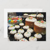 ウクライナ人のイースターお祝い シーズンポストカード (正面/裏面)