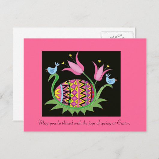 ウクライナ人のイースターエッグの民芸を賛美するイースター シーズンポストカード (正面/裏面)