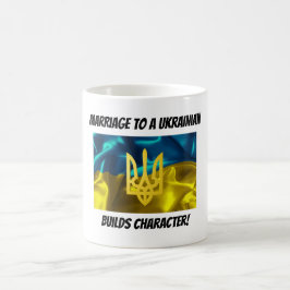 ウクライナ人への結婚はキャラクターを造ります コーヒーマグカップ