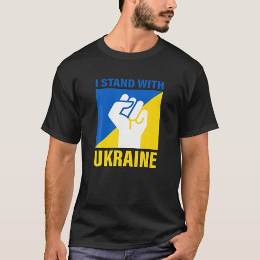 ウクライナ人を応援するウクライナの立場だ Tシャツ (正面)