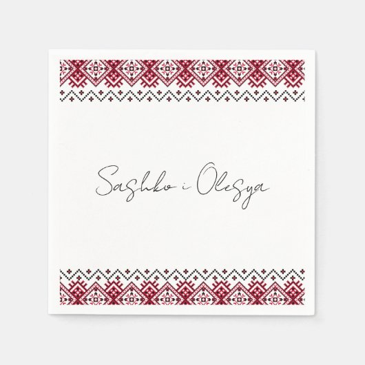 ウクライナ刺結婚しゅうナプキン スタンダードカクテルナプキン (正面)
