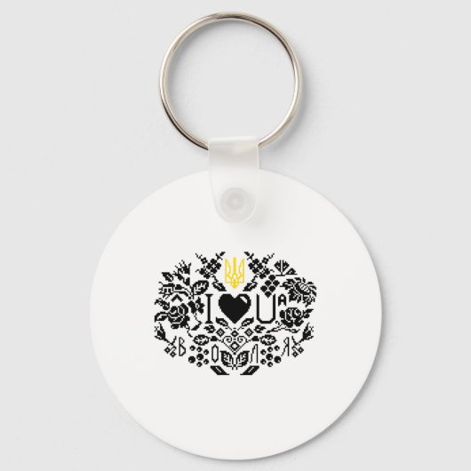 ウクライナ刺繍ピクセル I Love Ua 国章 トリズブ キーホルダー (正面)