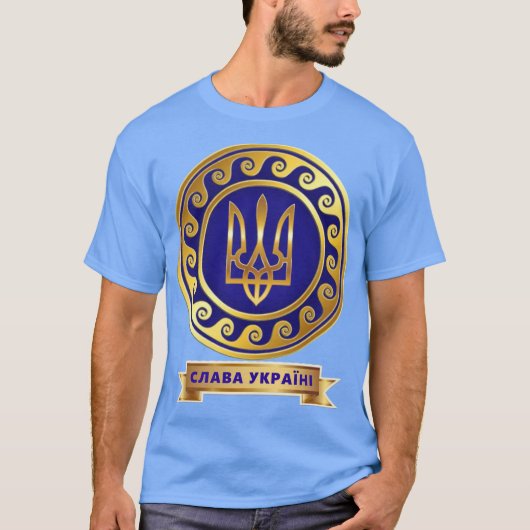 ウクライナ勝利СЛАВА УКРАЇНІ Tシャツ (正面)