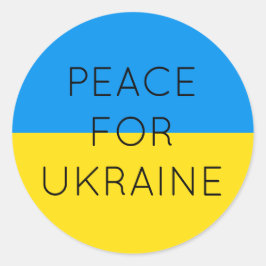 ウクライナ国シンプル国ミニマル旗 ラウンドシール