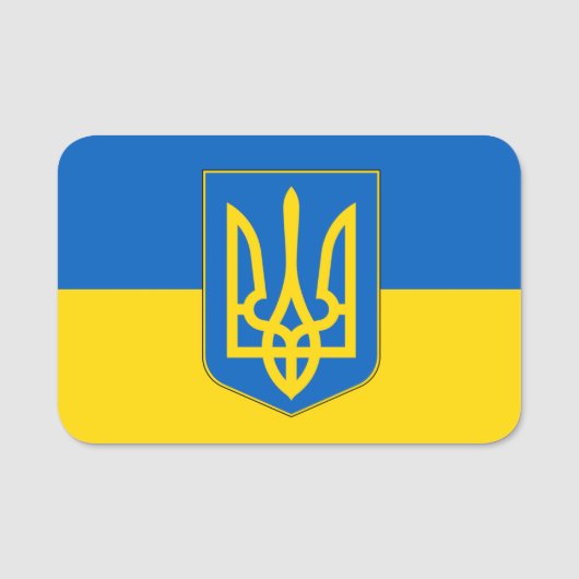 ウクライナ国旗が付いた愛国的な名前タグ 名札 (正面)