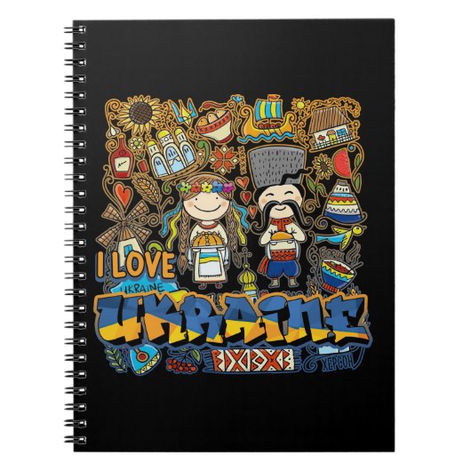 ウクライナ国旗でウクライナドードルが大好き ノートブック (正面)