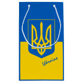 ウクライナ国旗とウクライナの誕生日パーティー/スポーツ スモールペーパーバッグ (裏面)