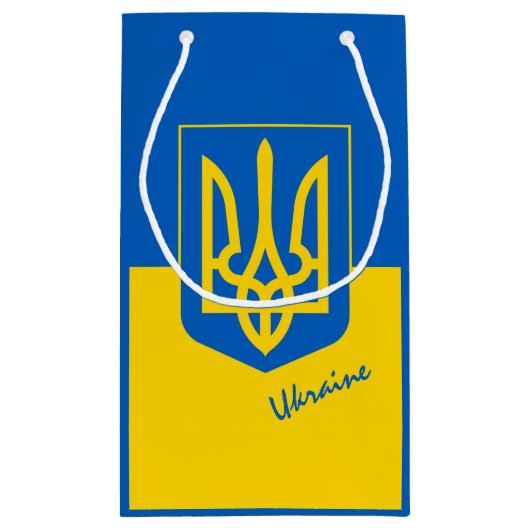 ウクライナ国旗とウクライナの誕生日パーティー/スポーツ スモールペーパーバッグ (裏面)