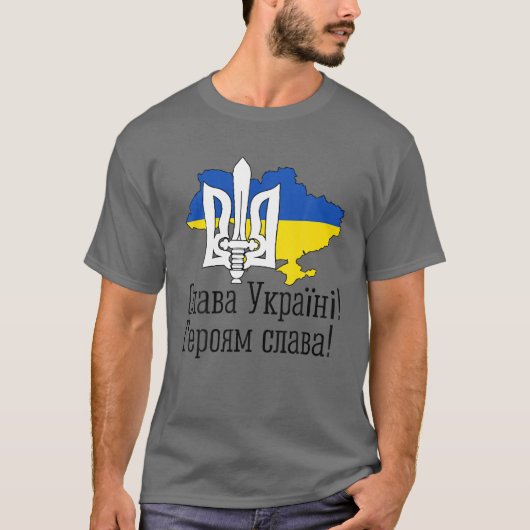 ウクライナ国旗と三叉神ウクライナ語 Tシャツ (正面)