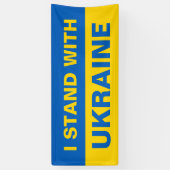 ウクライナ国旗と共に立つ 横断幕 (縦)