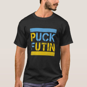 ウクライナ国旗のウクライナ国旗の愛で立つ Tシャツ