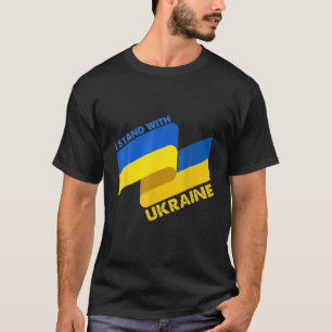 ウクライナ国旗のサポート私はウクライナリボンと一緒に立つ Tシャツ