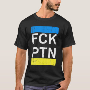 ウクライナ国旗のサポート(ウクライナ) Tシャツ
