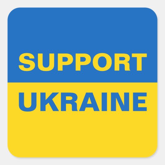 ウクライナ国旗のサポート スクエアシール (正面)