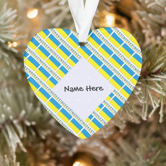 ウクライナ国旗のタイル張り黒パーソナライズ オーナメント (ツリー)