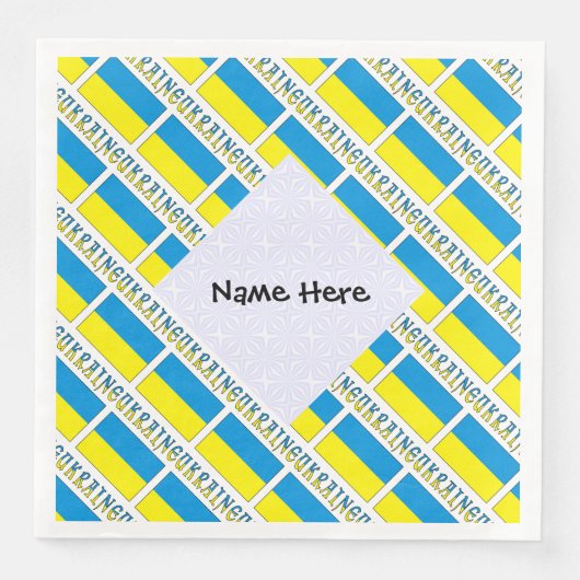 ウクライナ国旗のタイル貼りパーソナライズされた (正面)