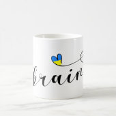 ウクライナ国旗のハート, Україна,ウクライナ コーヒーマグカップ (中央)