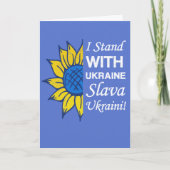 ウクライナ国旗のヒマワリで立つ カード (正面)