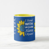 ウクライナ国旗のヒマワリで立つ マグカップ (中央)