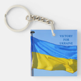 ウクライナ国旗の勝利、強い滞在 キーホルダー