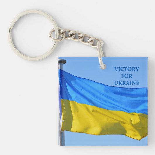 ウクライナ国旗の勝利、強い滞在 キーホルダー (正面)