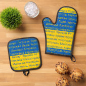 ウクライナ国旗の色のウクライナの都市 鍋つかみ&鍋敷きセット (トップダウン)