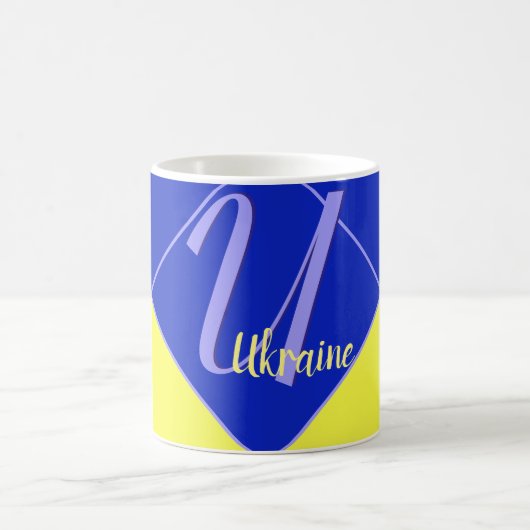 ウクライナ国旗の色 コーヒーマグカップ (中央)