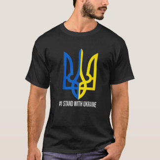 ウクライナ国旗の記号 Tシャツ