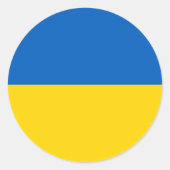 ウクライナ国旗の青い黄色のウクライナ語のサポート ラウンドシール (正面)