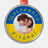 ウクライナ国旗の青と黄色のクリスマスフォト メタルオーナメント (正面)