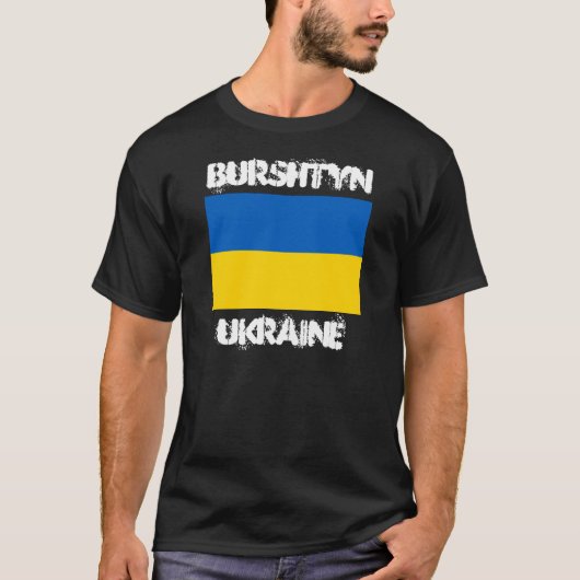 ウクライナ国旗を持つウクライナ，ブルシュチン Tシャツ (正面)