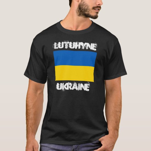 ウクライナ国旗を持つウクライナ,ルツハイヌ Tシャツ (正面)