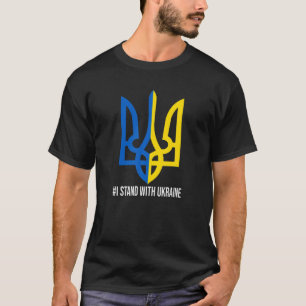 ウクライナ国旗ウクライナプライドヴィンテージ Tシャツ