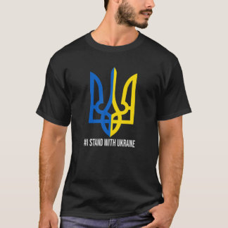 ウクライナ国旗ウクライナプライドヴィンテージ Tシャツ