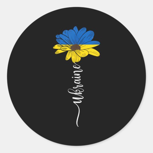 ウクライナ国旗ウクライナ支援ウクライナ ラウンドシール (正面)