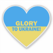 ウクライナ国旗ハートのウクライナ国旗 シール (正面)