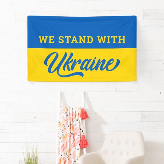ウクライナ国旗我々はウクライナと共に立つ 横断幕 (インサイチュ)
