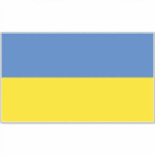 ウクライナ国旗、ウクライナスラバウクレニСлава Україн シール (正面)
