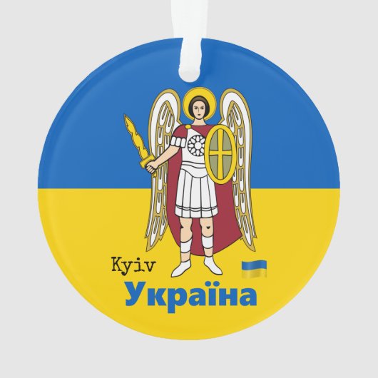 ウクライナ国旗&キエフ市軍服 オーナメント (裏面)