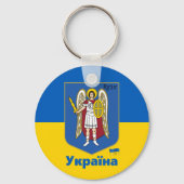 ウクライナ国旗&キエフ市軍服 キーホルダー (正面)