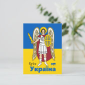 ウクライナ国旗&キエフ市軍服 ポストカード (スタンド正面)