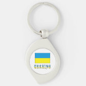 ウクライナ国旗 キーホルダー (正面)