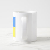 ウクライナ国旗 ジャンボコーヒーマグカップ (裏面)